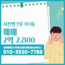 엘크루공인중개사사무소 이미지