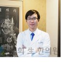 경희자연한의원 이미지