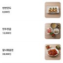 계산동 점심 칼국수맛집 옹고집칼국수 내돈내산후기