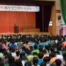 구암1동새마을문고 창원일보