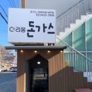 리옹돈가스