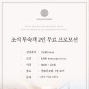 호텔오션뷰 이미지