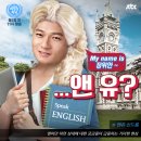 생활영어교실 이미지