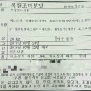 ＜엔쿡 식자재 판매＞-복합해산물조미분말 이미지