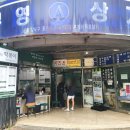 버스정류소_등촌동부영아파트 | 강서구등촌동맛집 저렴한 가격에 푸짐한 양 가성비맛집 최고의 "나들이김밥" 찐 후기