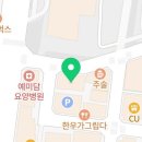 곱창군 청주점 이미지