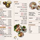 잘빠진메밀 을지로점
