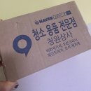 소다상사 이미지