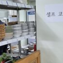 만석불고기 - 계양구 안남로 512 | 만석불고기