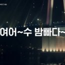 템포커피여수여서점