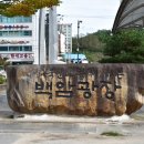 백암레져 이미지