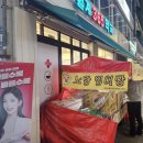 월계365약국 이미지