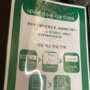 양산 범어 맛집 제주도 감성 느낄수 있는 구워주는 고기 집 고기가 아주 맛있는 : 제주미옥