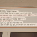 쿠텐 네이버블로그