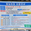 고읍 나리근린공원 이미지