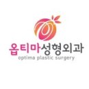 옵티마성형외과 - 종아리 축소술 Q&A 이미지