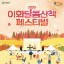 달콤산책 네이버블로그