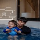 화서지몽풀빌라