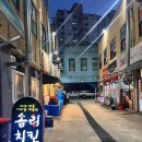 솜리치킨나운 이미지