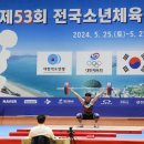 농어민문화체육센타 이미지