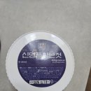 신화식품 네이버블로그