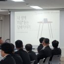 온새미사회적협동조합 이미지