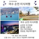 돌산체육관 이미지