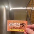 마리나테라피
