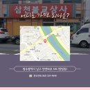 삼천불교상사 이미지