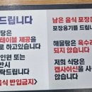 대왕해물찜 이미지