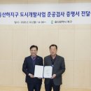 천사개발