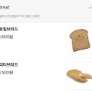 샐러비샐러드월성점 이미지