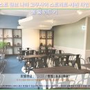 호텔큐브 | 오키나와 호텔 추천! 아베스트 큐브 나하 고쿠사이 숙박 후기