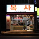 감 인쇄·복사