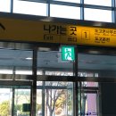 엘림모텔 | 서울 근교 온천여행ㅣ겨울여행 추천! 도고온천 근처 호텔 "엘림호텔" 숙박후기