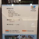 두계 농촌체험 휴양마을 이미지