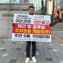 인천가정법원 이미지