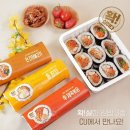홈런김밥 - 중구 충무로 100 | 홈런김밥