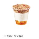 메가커피서울대 이미지