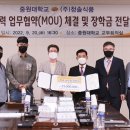 (주)청솔식품 이미지