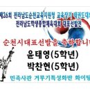 민족사관태권도 이미지