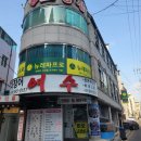 래쉬킴