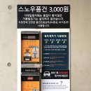 한라비발디셀프세차장 이미지