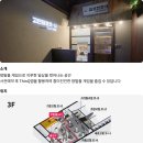 서울전파사 이미지