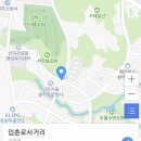 입춘로 이미지