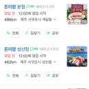 돈이랑성산점 - 58037 | 돈이랑성산점