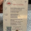 연남 소개팅 맛집 | 연남 일식 맛집 | 홍대 돈카츠 카츠몬스터 솔직후기 | 연남동 맛집