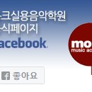 한미르학원 | 몽크TV
