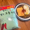 엄마가사랑한칼국수 이미지