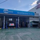 두리카프라자 이미지